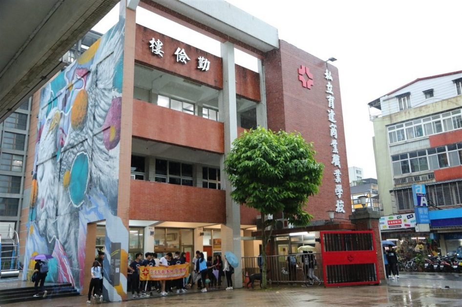 High School In Taipei Changing Name To Princeton Eye On Taiwan high-school-in-taipei-changing-name-to-princeton-eye-on-taiwan
